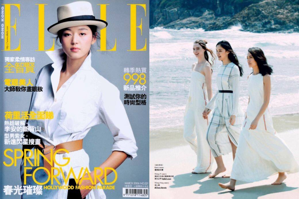 ELLE HK 全智賢 模特兒 ELLE HK 全智賢 模特兒