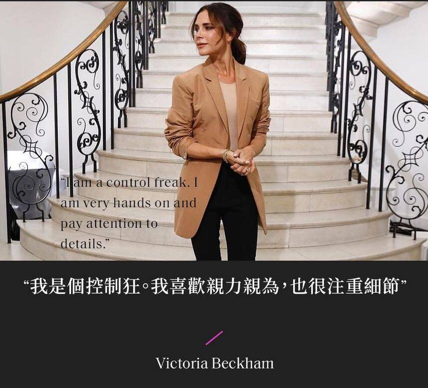 “I am a control freak. I am very hands on and pay attention to details.” “I am a control freak. I am very hands on and pay attention to details.”