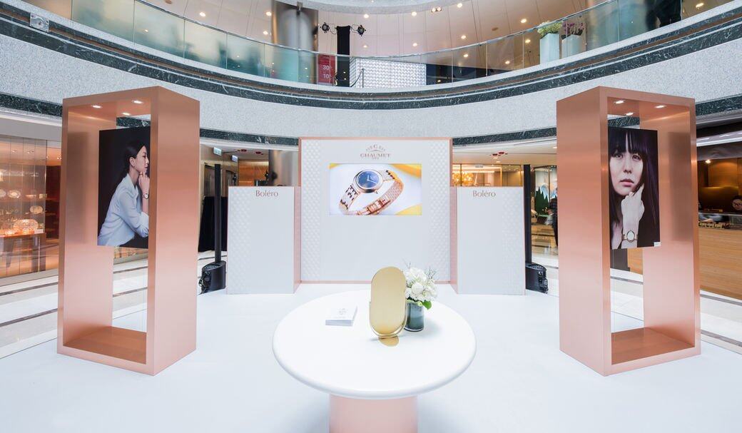為慶祝推出全新 Boléro 腕錶系列,早前品牌於利園一期舉行酒會,展示最新 為慶祝推出全新 Boléro 腕錶系列,早前品牌於利園一期舉行酒會,展示最新