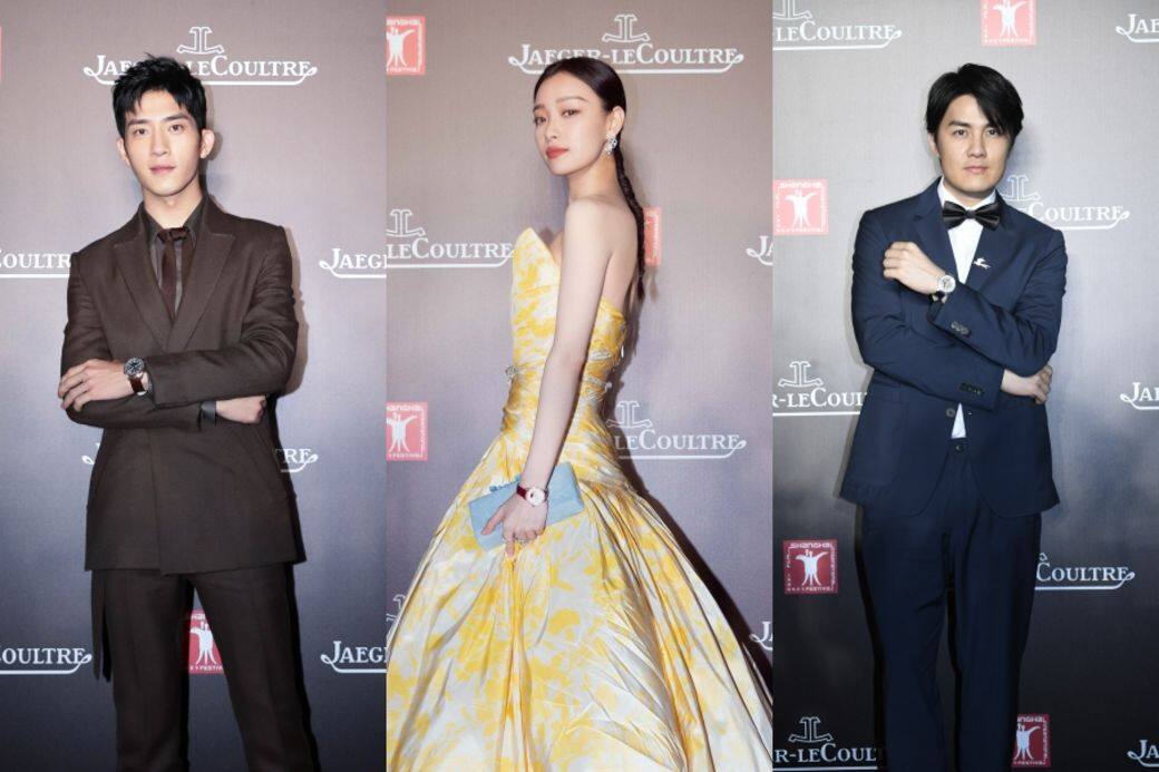 Jaeger-LeCoultre, 積家, SIFF2018, 上海國際電影節, 倪妮, 井柏然 Jaeger-LeCoultre, 積家, SIFF2018, 上海國際電影節, 倪妮, 井柏然