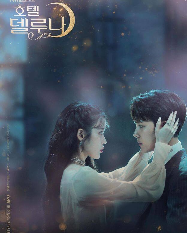 2019年，呂珍九與李知恩IU出演的《德魯納酒店》有不錯的收視，百感交集的劇