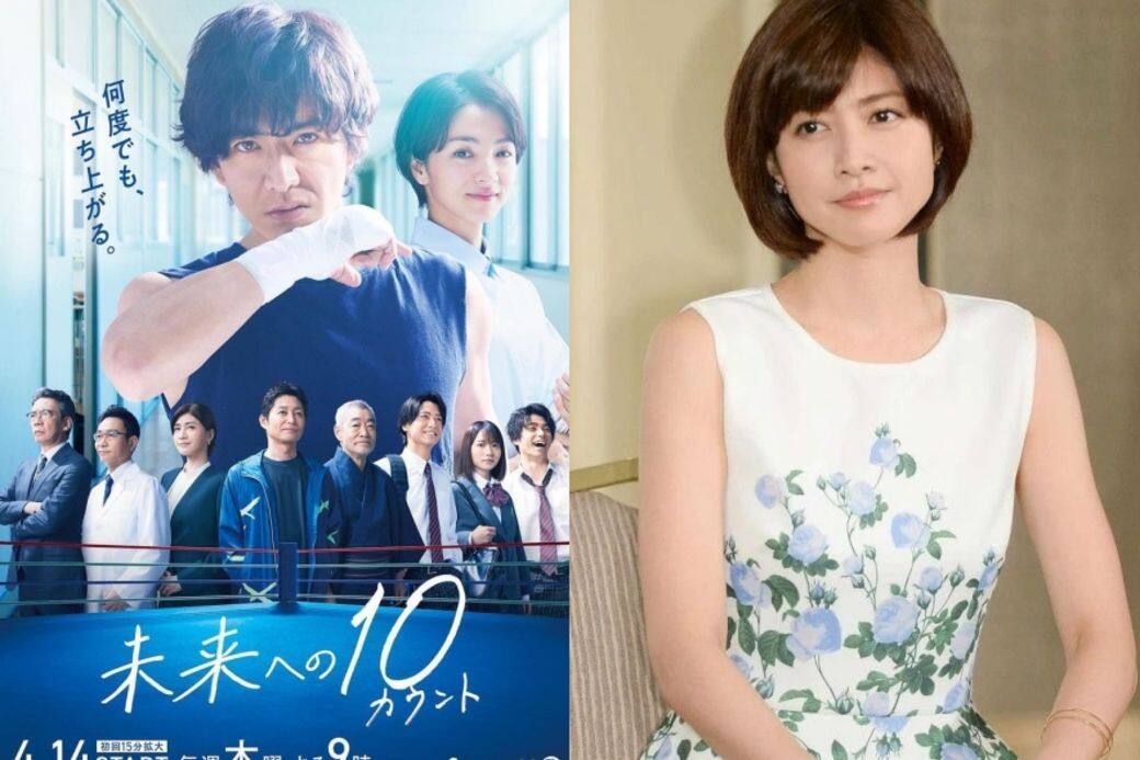 內田有紀30年後再與木村拍劇《邁向未來的倒數10秒》! 回顧凍齡女神的風采 內田有紀30年後再與木村拍劇《邁向未來的倒數10秒》! 回顧凍齡女神的風采