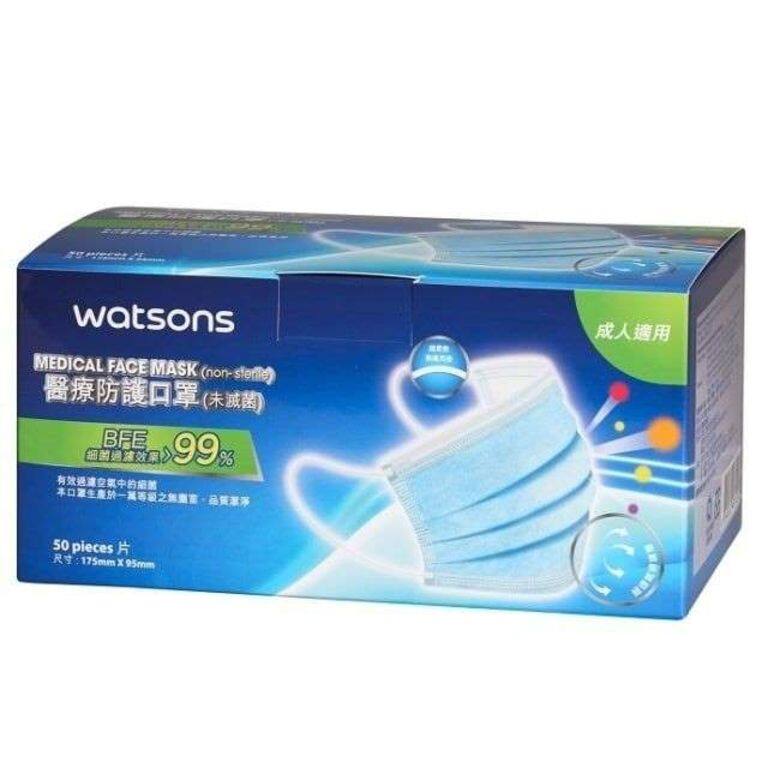 Top15口罩推薦+佩戴常識!哪些日本台灣口罩和N95口罩能阻隔病毒?Watsons Top15口罩推薦+佩戴常識!哪些日本台灣口罩和N95口罩能阻隔病毒?Watsons