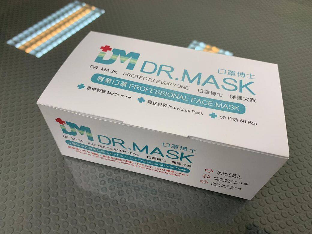 第二款要介紹的香港口罩是Dr. Mask(口罩博士),廠商本是幫助聽障、視障及少 第二款要介紹的香港口罩是Dr. Mask(口罩博士),廠商本是幫助聽障、視障及少