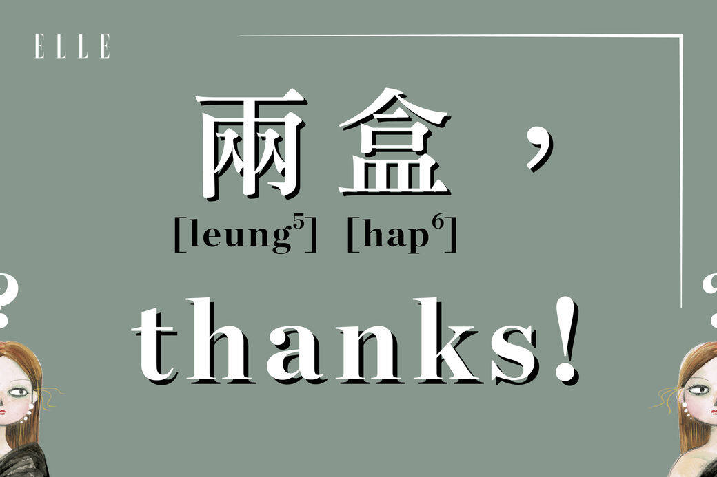 在全民搶口罩的年代,facebook到處都是「兩盒,thanks!」留言,算是香港年度最common又最sad 在全民搶口罩的年代,facebook到處都是「兩盒,thanks!」留言,算是香港年度最common又最sad