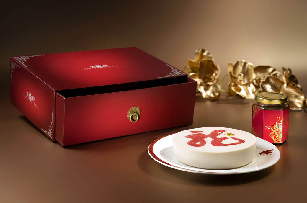 米芝蓮二星食府天龍軒今個新春推出五款特色新春年糕及禮盒，包括天