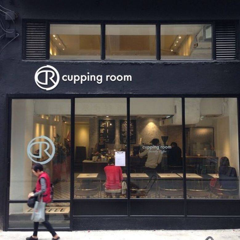 The Cupping Room 曾在香港咖啡師大賽2013中榮獲冠軍。這間受墨爾本啟發的咖啡店 The Cupping Room 曾在香港咖啡師大賽2013中榮獲冠軍。這間受墨爾本啟發的咖啡店
