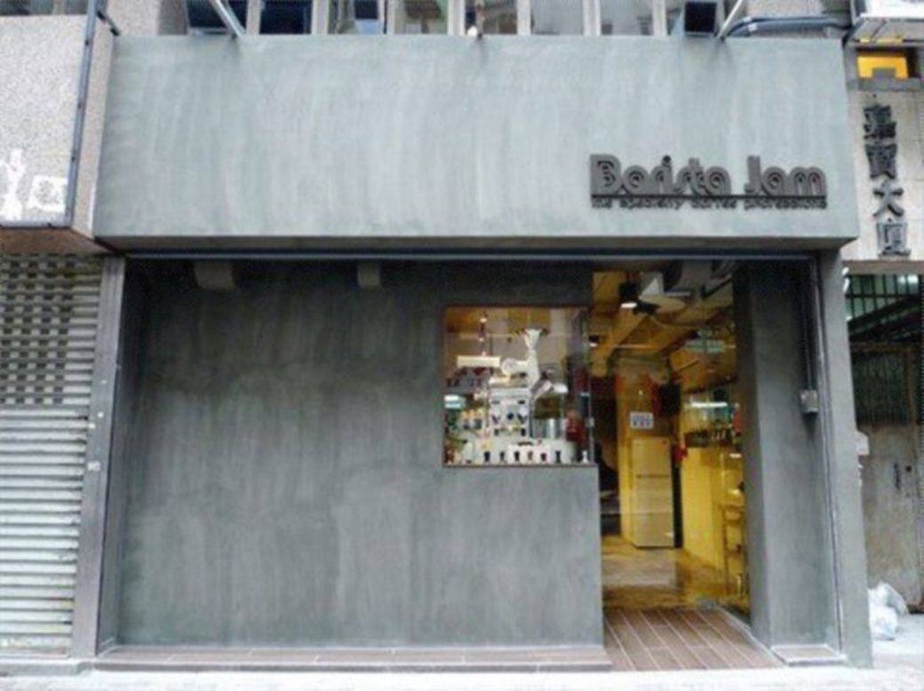 親授咖啡知識:上環Barista Jam這裡位置方便,環境舒適,價錢實惠,員工更會教授 親授咖啡知識:上環Barista Jam這裡位置方便,環境舒適,價錢實惠,員工更會教授
