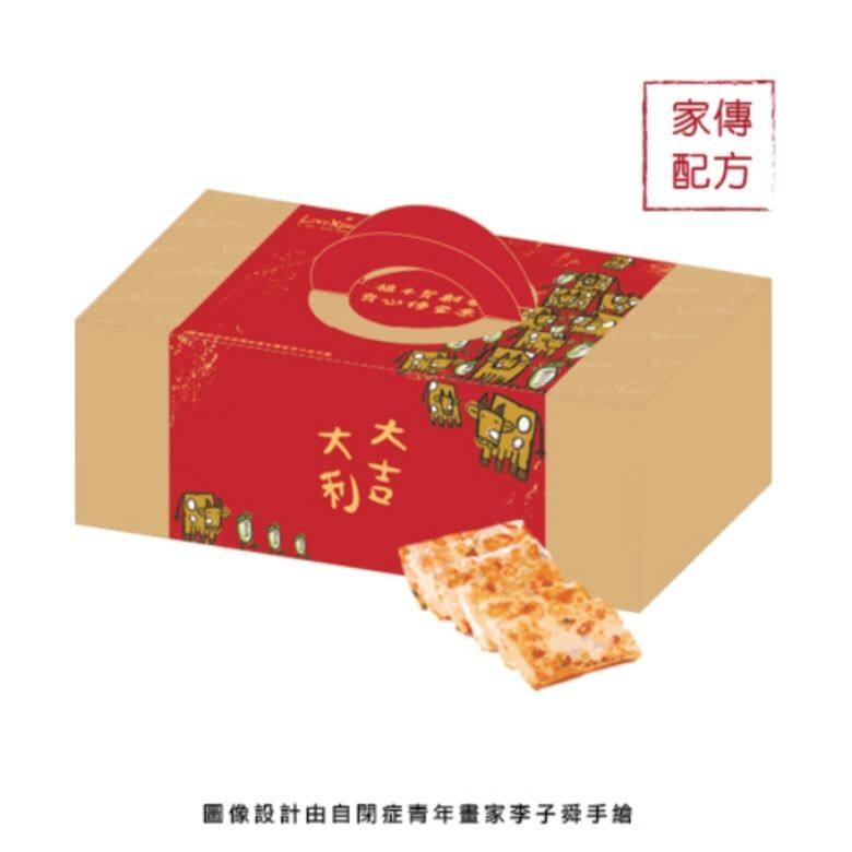 善心炮製:愛‧傳遞LoveXpress家傳配方蘿蔔糕($298)、飄香芋頭糕($298)、金沙奶皇糕 ($238) 善心炮製:愛‧傳遞LoveXpress家傳配方蘿蔔糕($298)、飄香芋頭糕($298)、金沙奶皇糕 ($238)
