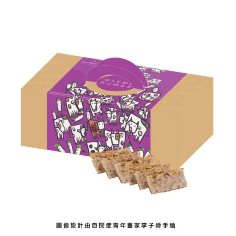 善心炮製:愛‧傳遞LoveXpress飄香芋頭糕($298) 善心炮製:愛‧傳遞LoveXpress飄香芋頭糕($298)