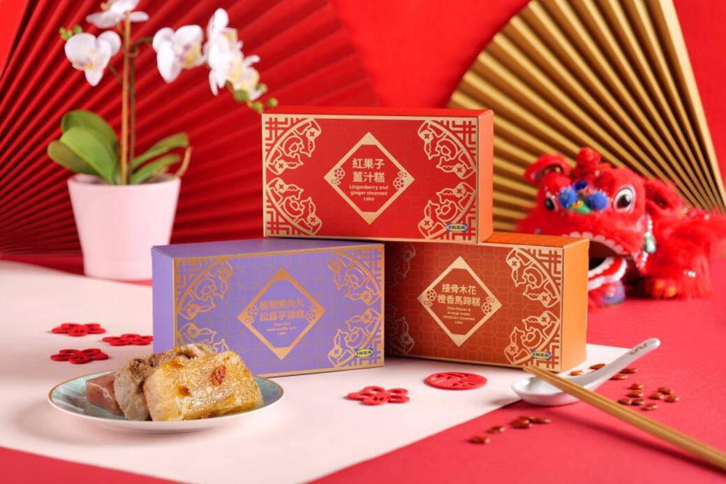 清新健康:IKea紅果子薑汁糕($69)、接骨木花橙香馬蹄糕($69)及植物素肉丸松露芋頭糕($69)
清新健康:IKea紅果子薑汁糕($69)、接骨木花橙香馬蹄糕($69)及植物素肉丸松露芋頭糕($69)