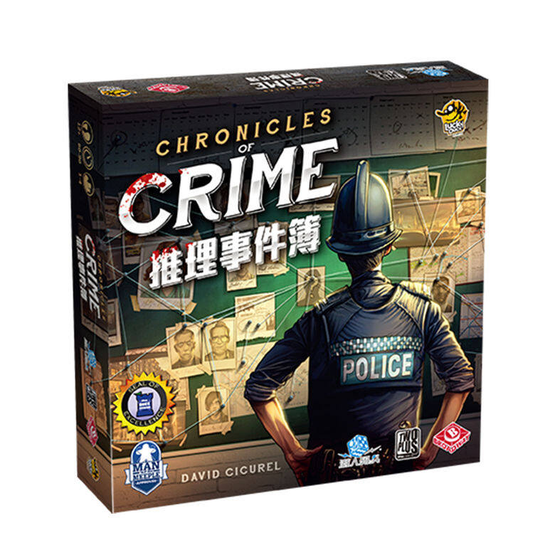 想成為巴黎偵探?喜歡燒腦的你不可以錯過此桌遊了,代入感十分強烈!通 想成為巴黎偵探?喜歡燒腦的你不可以錯過此桌遊了,代入感十分強烈!通