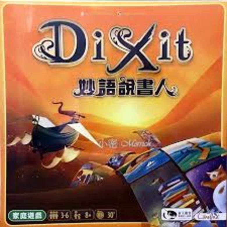 經典桌遊Rummikub有「以色列麻將」之稱,是接龍和麻將的混合版,主要考驗玩家對 經典桌遊Rummikub有「以色列麻將」之稱,是接龍和麻將的混合版,主要考驗玩家對