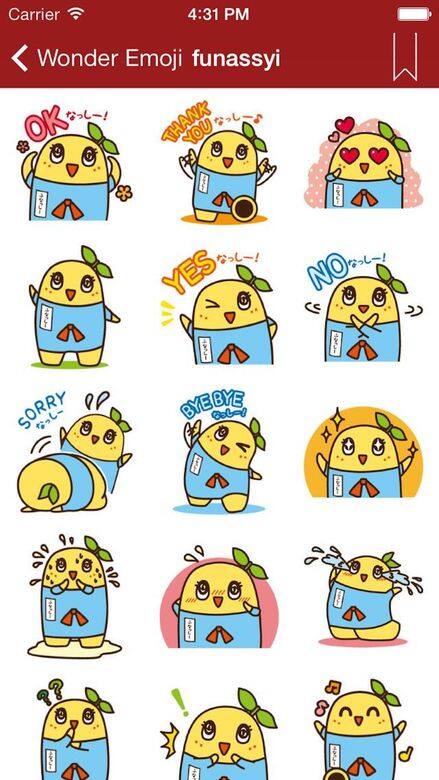whatsapp sticker推介4:日本人氣船梨精日本吉祥物除了有熊本熊,當然還有船梨精 whatsapp sticker推介4:日本人氣船梨精日本吉祥物除了有熊本熊,當然還有船梨精