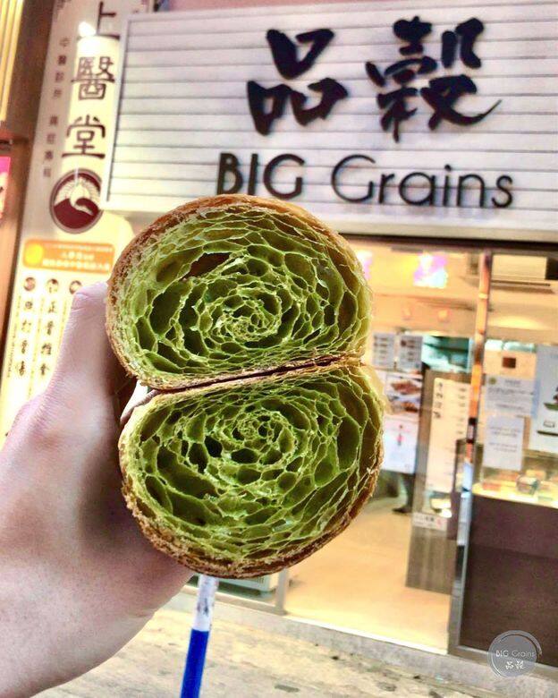 品穀 品穀
