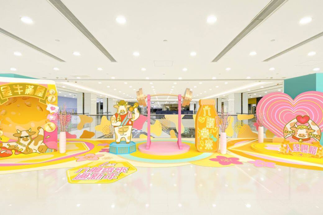 LCX 農曆新年 情人節 2021 好去處 打卡 商場 佈置 裝飾 香港 LCX 農曆新年 情人節 2021 好去處 打卡 商場 佈置 裝飾 香港