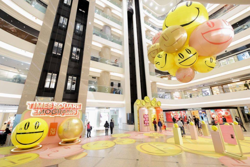 時代廣場 農曆新年 情人節 2021 好去處 打卡 商場 佈置 裝飾 香港 時代廣場 農曆新年 情人節 2021 好去處 打卡 商場 佈置 裝飾 香港