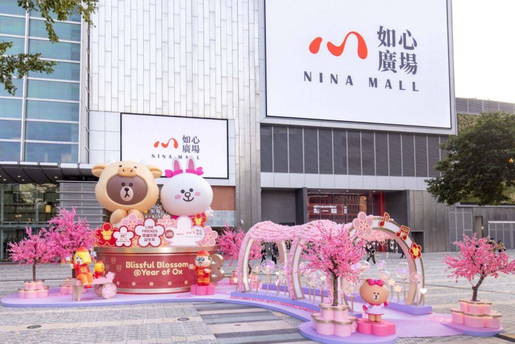 如心廣場 農曆新年 情人節 2021 好去處 打卡 商場 佈置 裝飾 香港 如心廣場 農曆新年 情人節 2021 好去處 打卡 商場 佈置 裝飾 香港
