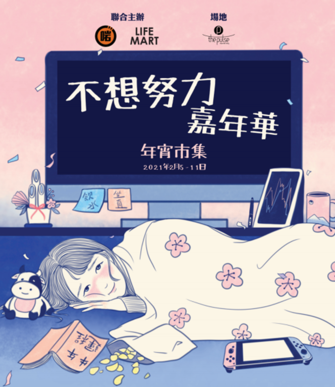 農曆新年 情人節 2021 好去處 打卡 商場 佈置 裝飾 香港 淺水灣the pulse 農曆新年 情人節 2021 好去處 打卡 商場 佈置 裝飾 香港 淺水灣the pulse