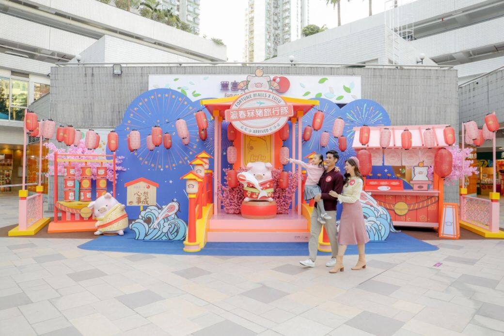 農曆新年 情人節 2021 好去處 打卡 商場 佈置 裝飾 香港 農曆新年 情人節 2021 好去處 打卡 商場 佈置 裝飾 香港