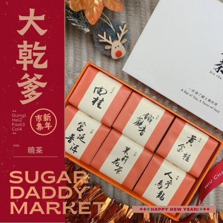 農曆新年 情人節 2021 好去處 打卡 商場 佈置 裝飾 香港 農曆新年 情人節 2021 好去處 打卡 商場 佈置 裝飾 香港