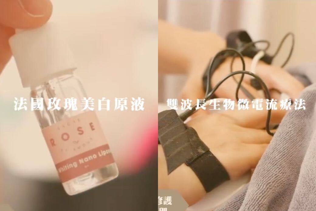 想做一個精緻女人,一起要定時定候打理自己的皮膚!High Society Skin Clinic這個「法式 想做一個精緻女人,一起要定時定候打理自己的皮膚!High Society Skin Clinic這個「法式