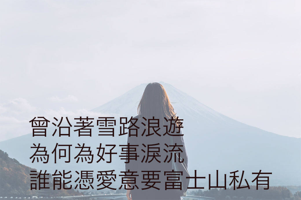 富士山下 富士山下