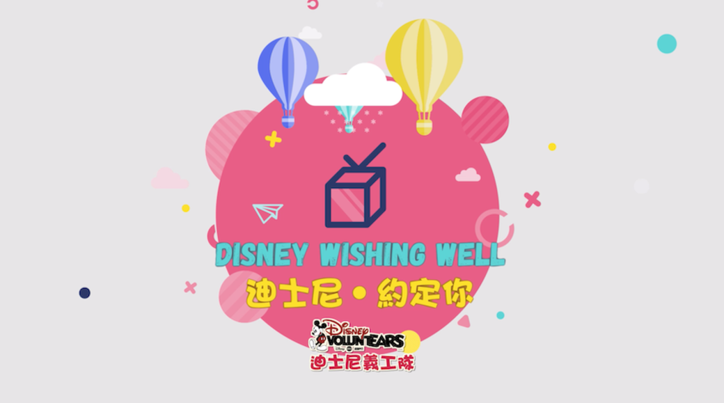 至於如何做到為社區帶來歡樂,義工團隊明白在疫情期間,市民需要盡量 至於如何做到為社區帶來歡樂,義工團隊明白在疫情期間,市民需要盡量