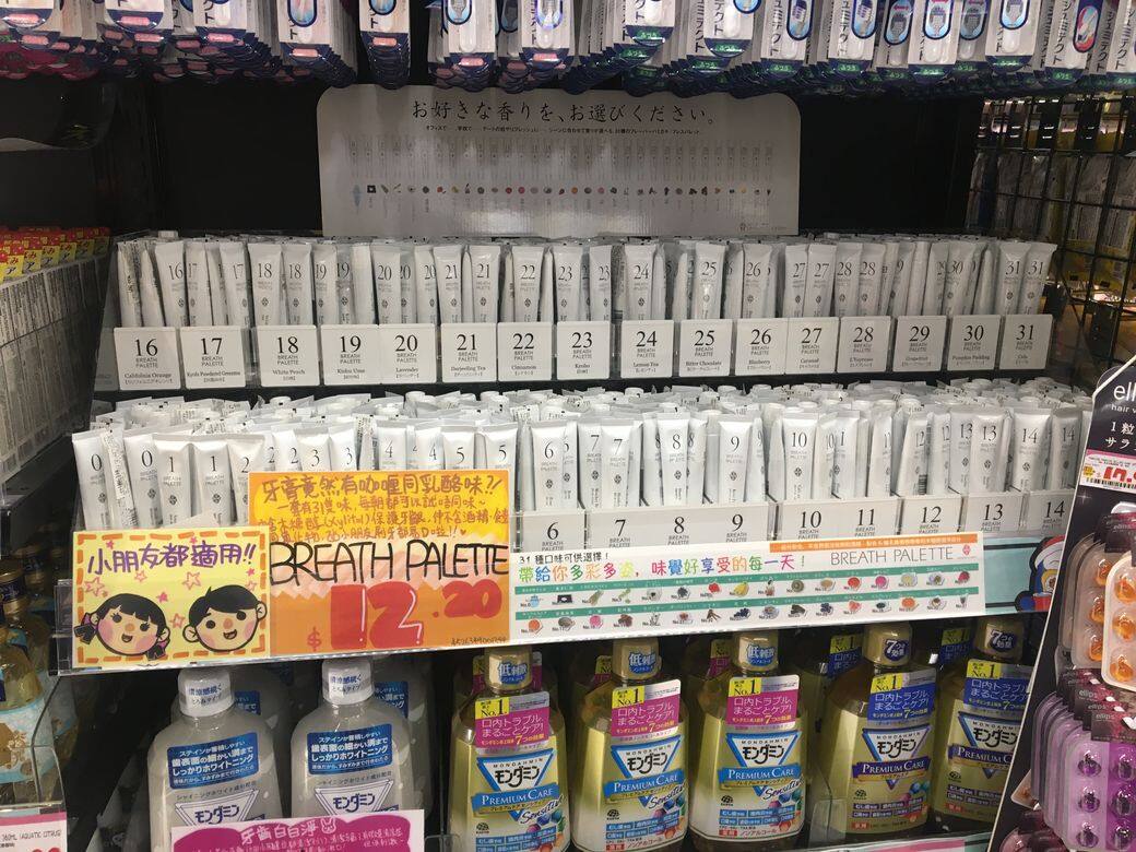 一套有30種味道的牙膏,各式各樣想像不到的味道例如咖喱味、乳酪味都 一套有30種味道的牙膏,各式各樣想像不到的味道例如咖喱味、乳酪味都