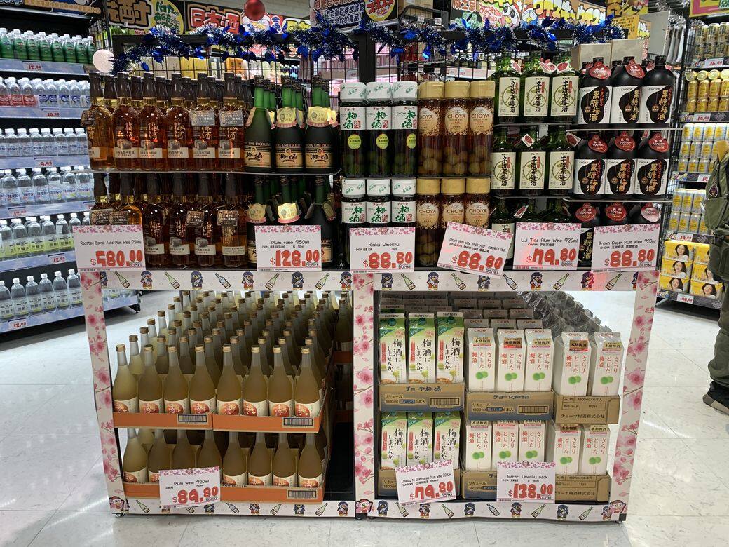 各式梅酒、清酒、燒酒都有,假期想要開party不妨來這裡選擇美酒。 各式梅酒、清酒、燒酒都有,假期想要開party不妨來這裡選擇美酒。