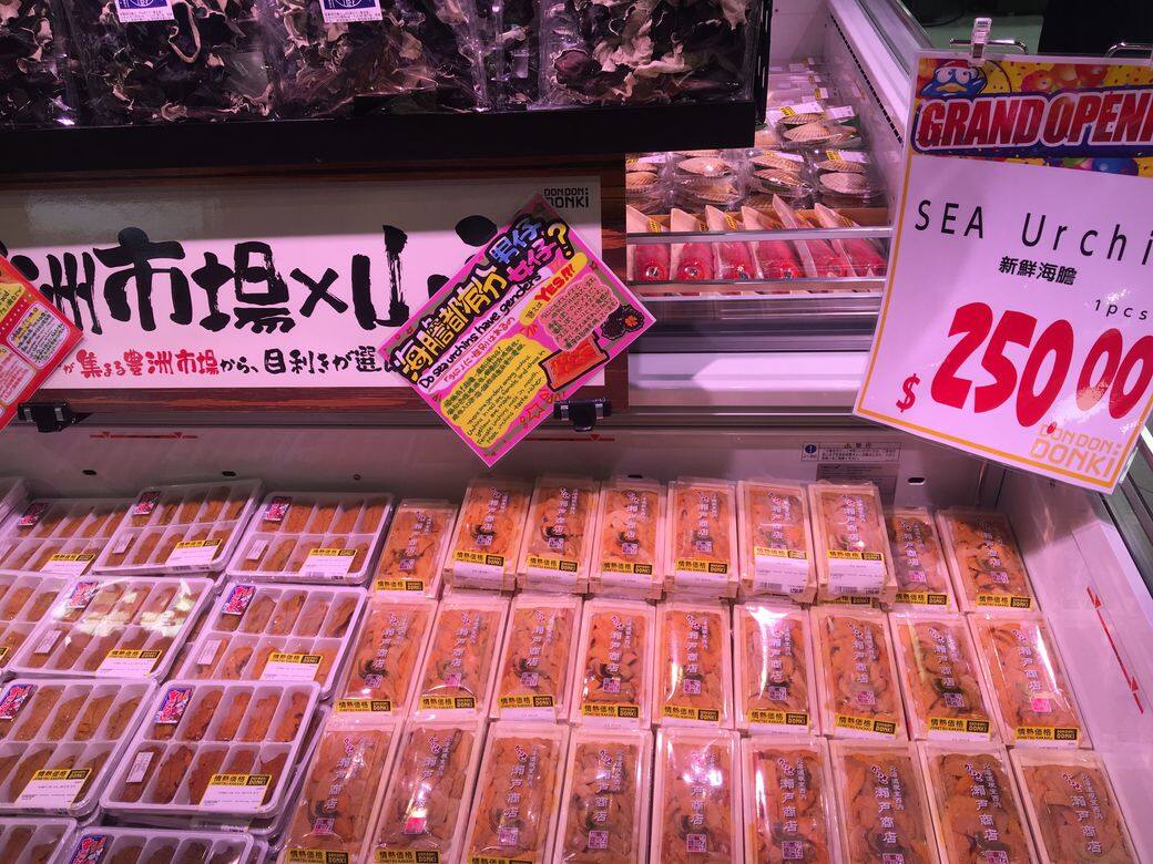 是Donki由日本空運到港的新鮮海膽,和尖沙咀一樣售250元一盒。 是Donki由日本空運到港的新鮮海膽,和尖沙咀一樣售250元一盒。