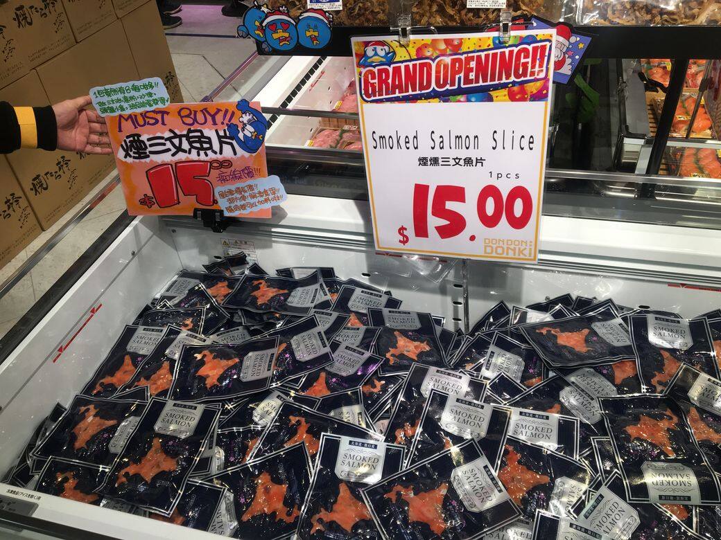 雪櫃長備的煙燻三文魚片只售15元一包!每包一8塊,性價比極高。 雪櫃長備的煙燻三文魚片只售15元一包!每包一8塊,性價比極高。