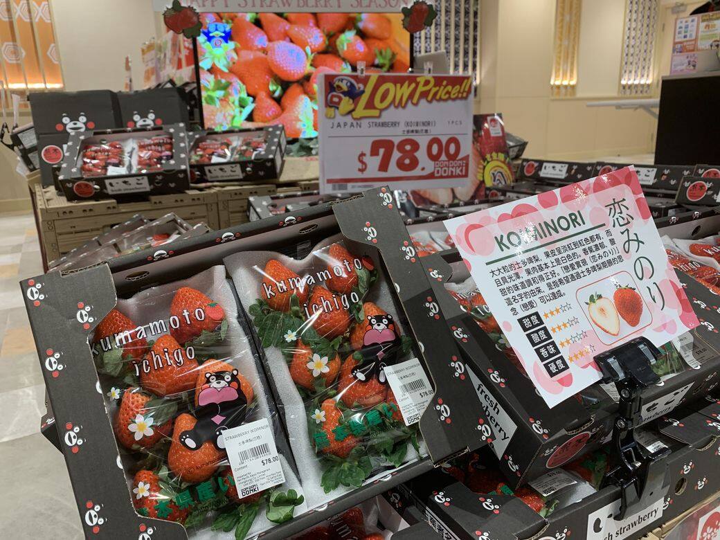 Food Court旁有個士多啤梨山,售有淡雪等名種士多啤梨,最便宜的只售78元。 Food Court旁有個士多啤梨山,售有淡雪等名種士多啤梨,最便宜的只售78元。
