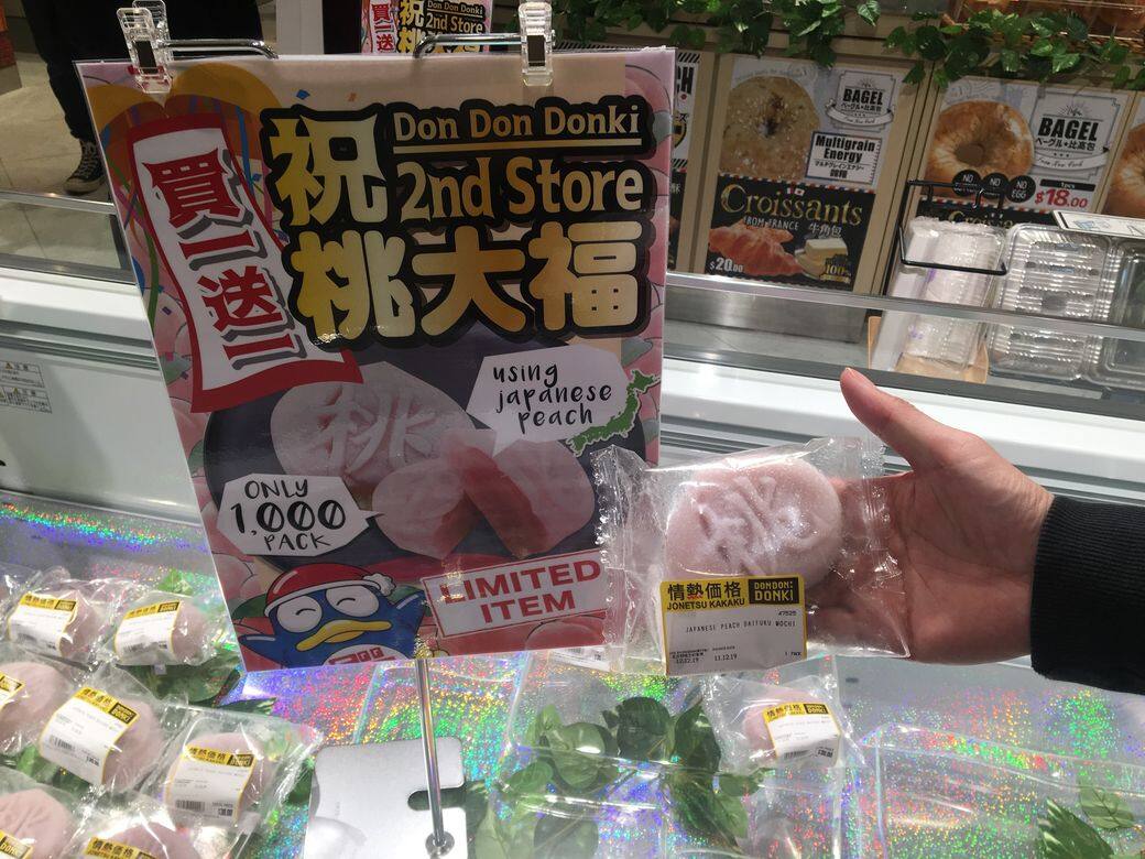 可愛的桃形大福本店獨家有售,只有1000個! 可愛的桃形大福本店獨家有售,只有1000個!