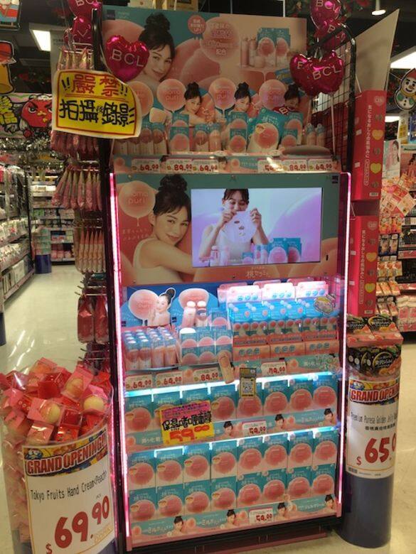 Momo Puri大受歡迎的桃味產品全部有售!開店獨家優惠:凡購買任何BCL系列產 Momo Puri大受歡迎的桃味產品全部有售!開店獨家優惠:凡購買任何BCL系列產