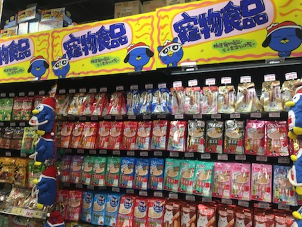 寵物零食和罐頭亦包羅萬有,快替毛孩選購心愛的食物! 寵物零食和罐頭亦包羅萬有,快替毛孩選購心愛的食物!