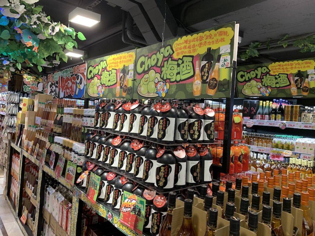 是次分店梅酒種類非常之多,而且價錢非常實惠,包括大熱的Choya黑糖梅酒。 是次分店梅酒種類非常之多,而且價錢非常實惠,包括大熱的Choya黑糖梅酒。