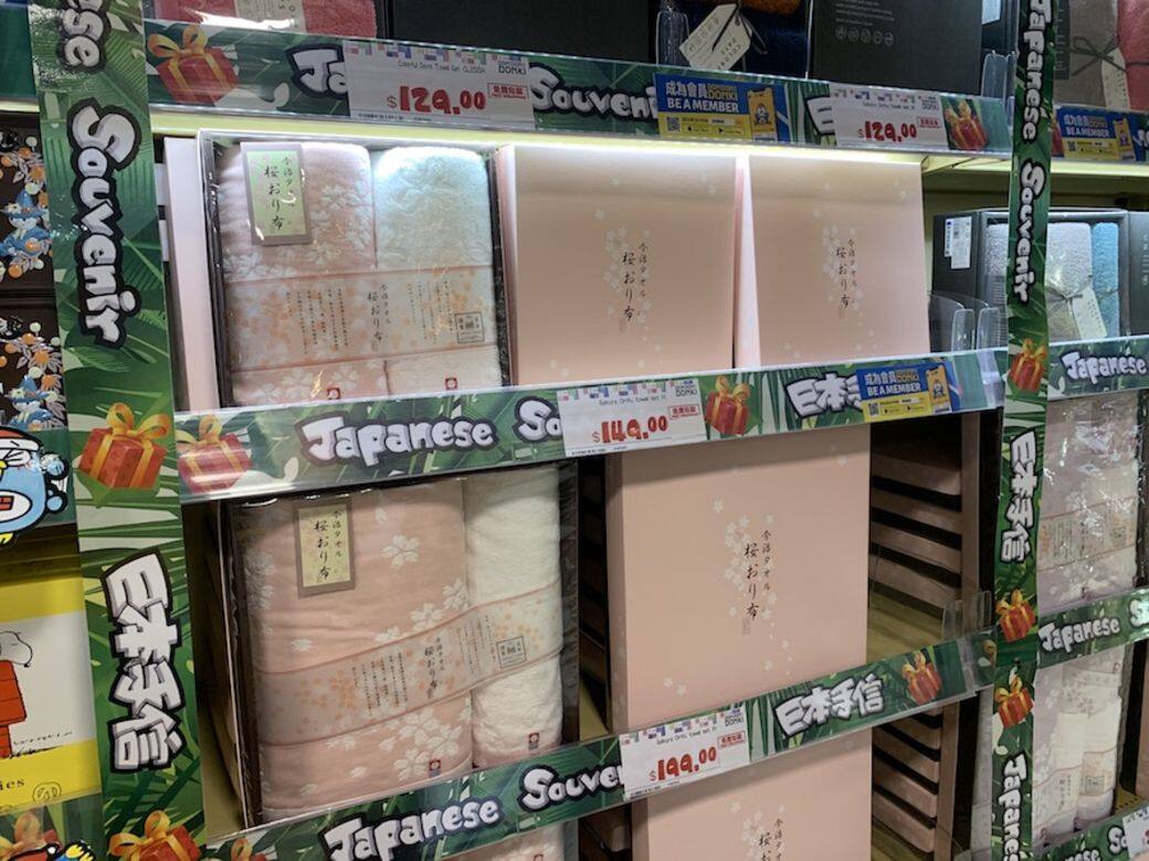 「DON DON DONKI名珠城店」的另一賣點是禮品專區,特別搜羅來自日本不同地區而 「DON DON DONKI名珠城店」的另一賣點是禮品專區,特別搜羅來自日本不同地區而