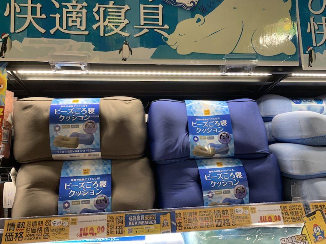 但凡見到「情熱價格」標誌,就知道該產品是Donki廚房用品$3起就可以捧回家。 但凡見到「情熱價格」標誌,就知道該產品是Donki廚房用品$3起就可以捧回家。