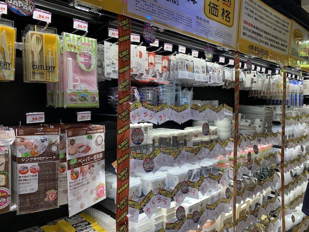 「唔駛去深水埗,亦唔駛去淺草!」一系列電子產品以$3起的優惠價發售! 「唔駛去深水埗,亦唔駛去淺草!」一系列電子產品以$3起的優惠價發售!