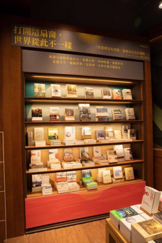 誠品新店 分店 屯門V city 開幕 eslite bookstore Tuen Mun 誠品新店 分店 屯門V city 開幕 eslite bookstore Tuen Mun