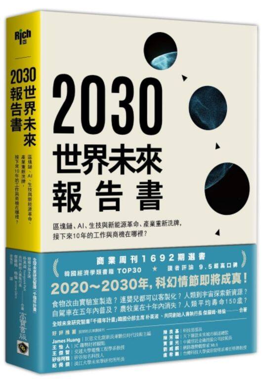 誠品新店 分店 屯門V city 開幕 eslite bookstore Tuen Mun 誠品新店 分店 屯門V city 開幕 eslite bookstore Tuen Mun