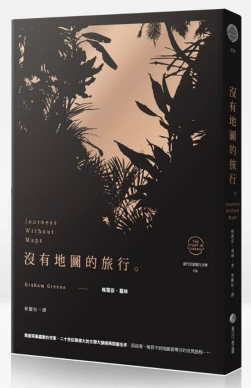 誠品新店 分店 屯門V city 開幕 eslite bookstore Tuen Mun 誠品新店 分店 屯門V city 開幕 eslite bookstore Tuen Mun