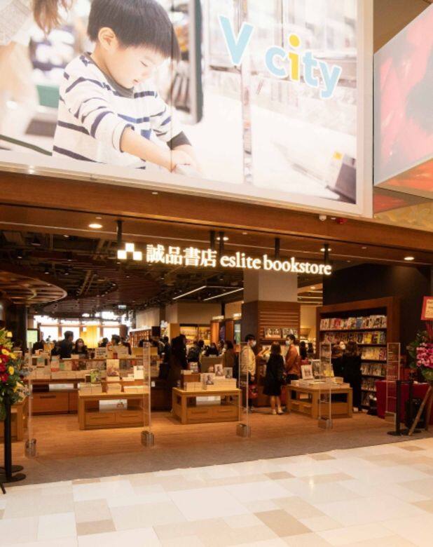 誠品新店 分店 屯門V city 開幕 eslite bookstore Tuen Mun 誠品新店 分店 屯門V city 開幕 eslite bookstore Tuen Mun