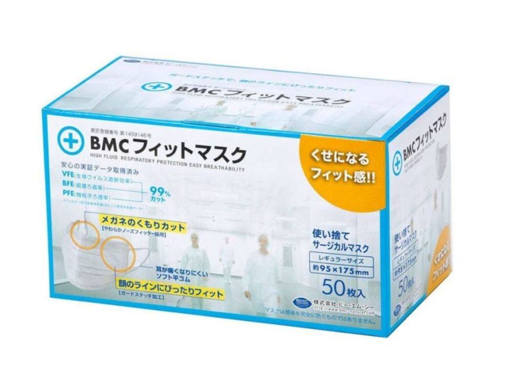 預防買到假口罩!認清BFE、PFE、VFE等台灣、日本口罩標籤 預防買到假口罩!認清BFE、PFE、VFE等台灣、日本口罩標籤