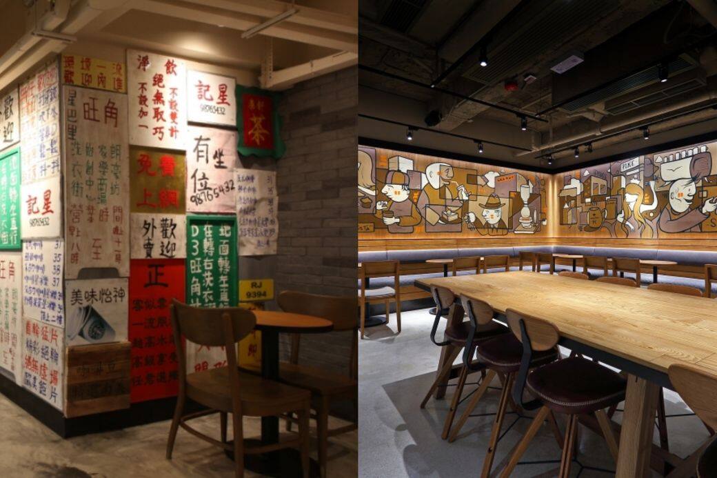 Starbucks , 咖啡 , 特色 , 香港 Starbucks , 咖啡 , 特色 , 香港