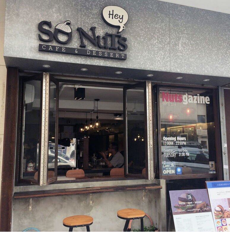 紅磡, cafe, 咖啡店, 香港好去處, 週末好去處 紅磡, cafe, 咖啡店, 香港好去處, 週末好去處