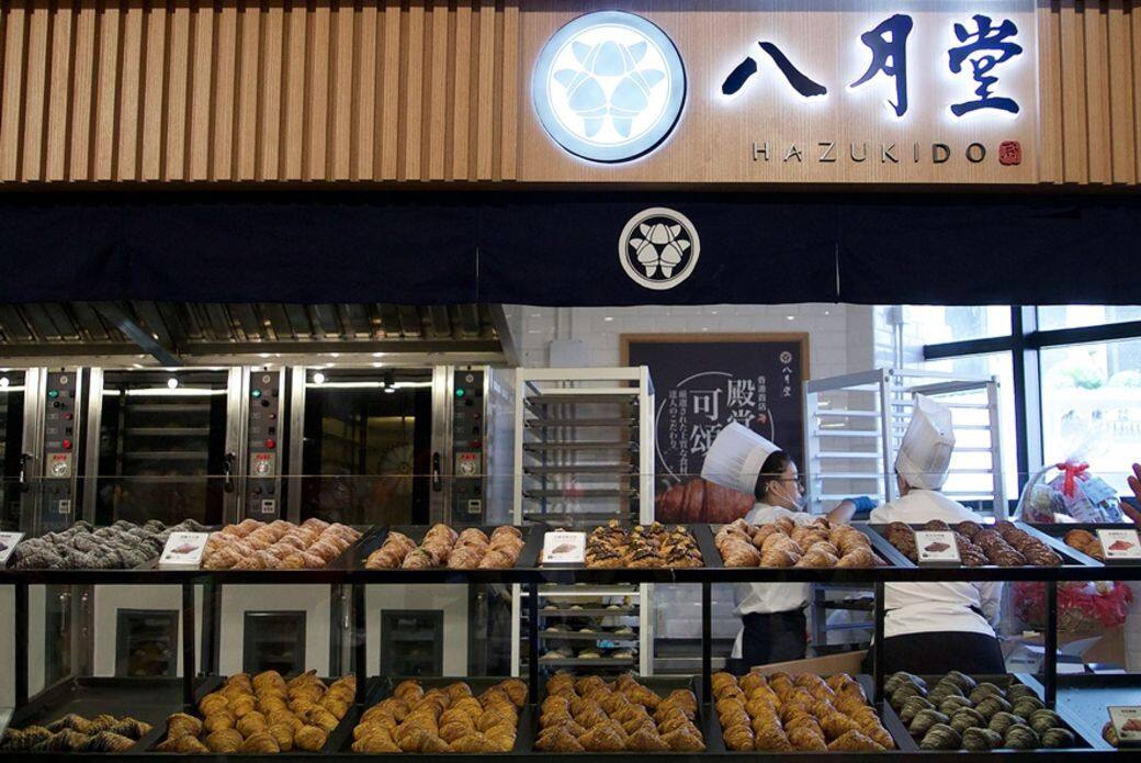 八月堂地址: 香港康怡廣場(南)AEON STYLE康怡 G11舖(太古站C出口)電話: 2601 0900營 八月堂地址: 香港康怡廣場(南)AEON STYLE康怡 G11舖(太古站C出口)電話: 2601 0900營