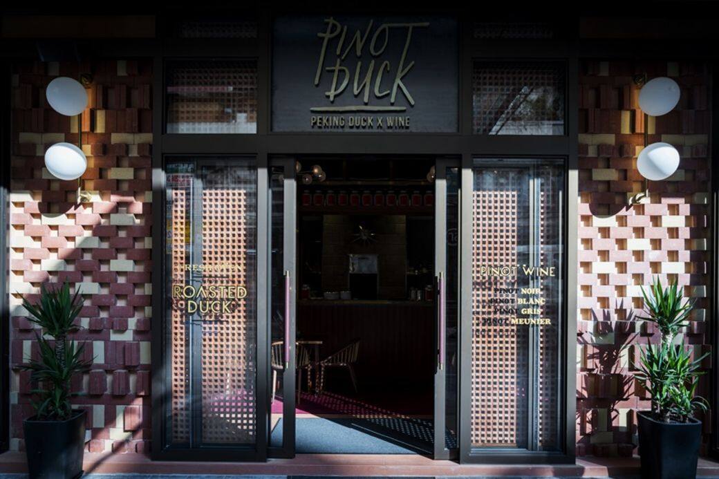 Pinot Duck地址:香港灣仔聯發街18號地下 Pinot Duck地址:香港灣仔聯發街18號地下
