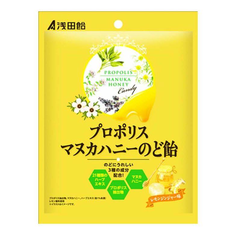 除了萬聖節造型食品,坊間也有不少最新推出的糖果,像這款麥蘆卡蜂蜜 除了萬聖節造型食品,坊間也有不少最新推出的糖果,像這款麥蘆卡蜂蜜